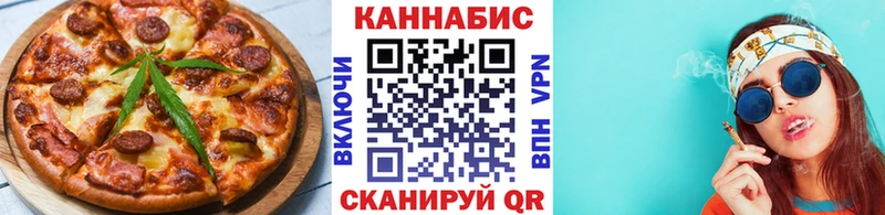 Купить где  Омутнинск  Canna-Cookies марихуана 