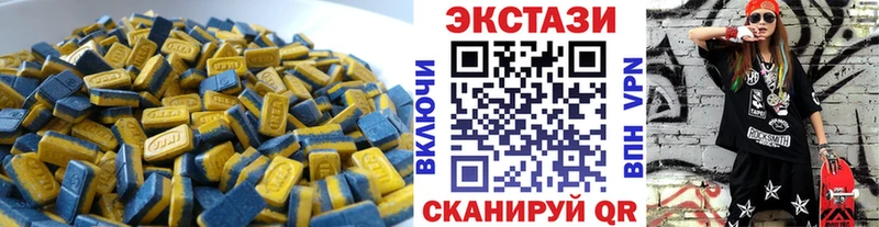 Ecstasy louis Vuitton Омутнинск