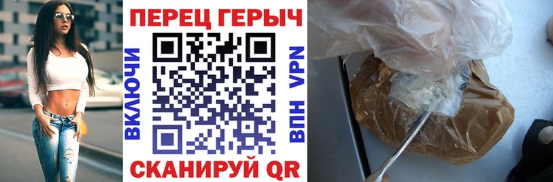 Героин белый  Купить закладки  Омутнинск 