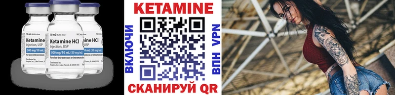 Купить  Омутнинск  КЕТАМИН ketamine 