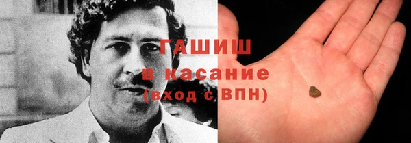 мефедрон Сосновоборск