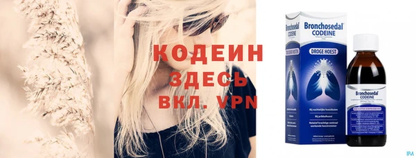 кокаин премиум Сосновка