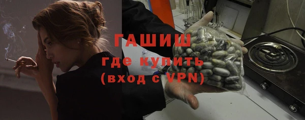 кокаин премиум Сосновка