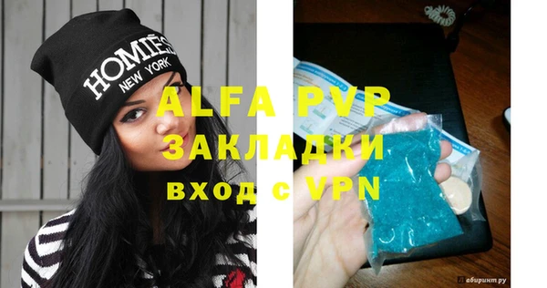 кокаин премиум Сосновка