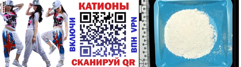 Меф кристаллы  Купить где  Омутнинск 