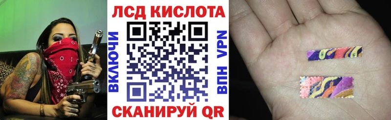 Купить где  Омутнинск  Марки 25I-NBOMe 1500мкг 